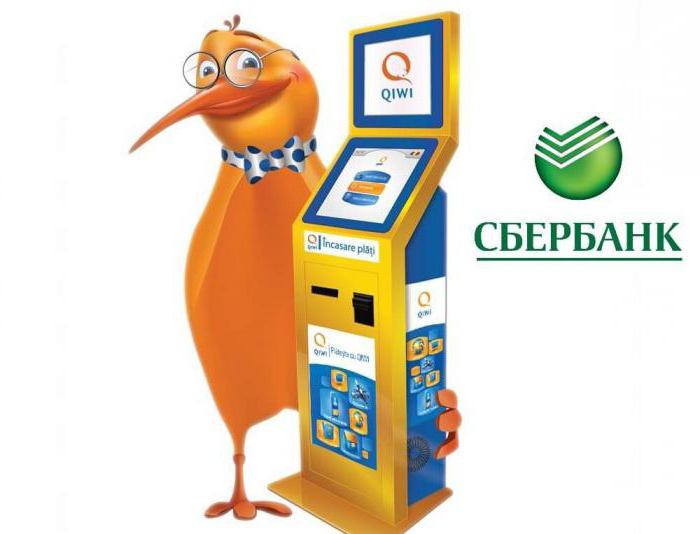 put money on a qiwi wallet through the terminal