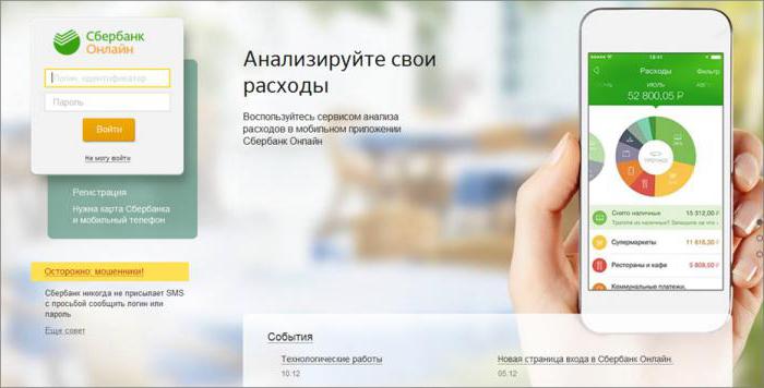 put money to qiwi wallet through sberbank