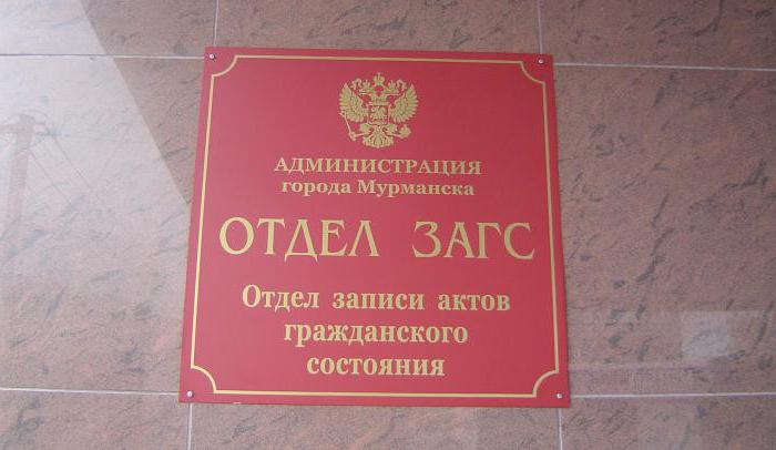 how to get a relative's death certificate