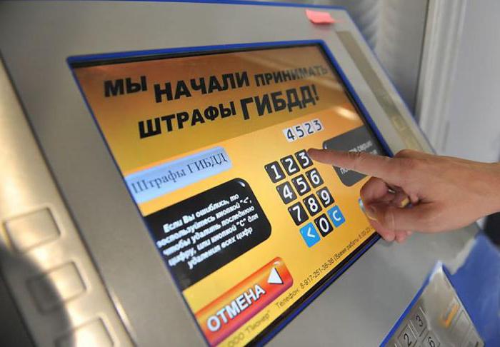 cancellation of fines in traffic police