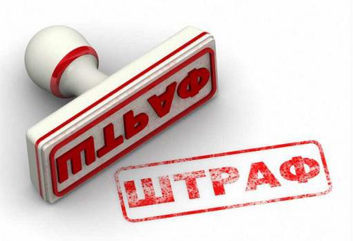 traffic fines burn out after how much