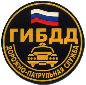 unpaid traffic fines