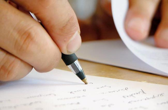 recognizance not to leave