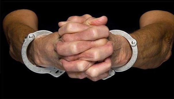 recognizance not to leave the place