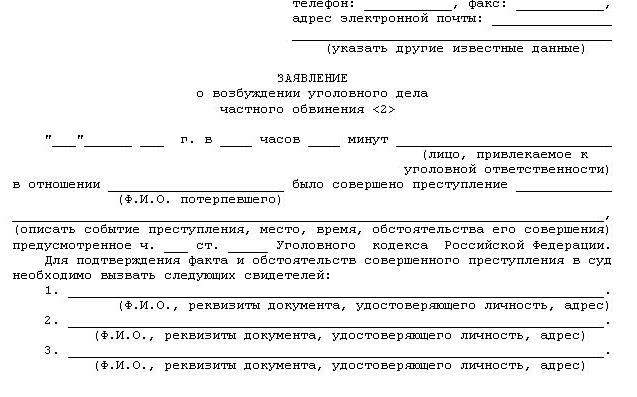 ST 318 UPK RF application sample