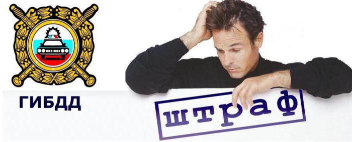 the presence of fines traffic police