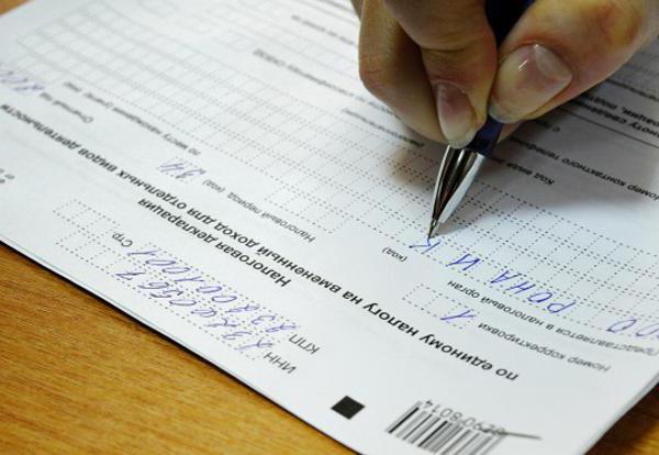 deadline for submitting a declaration