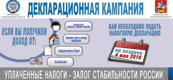 tax deduction deadlines