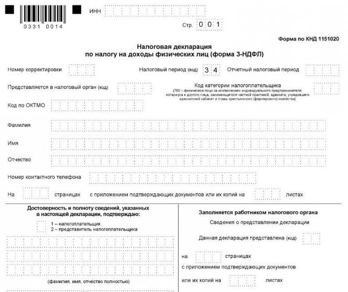 tax deduction for apartment documents