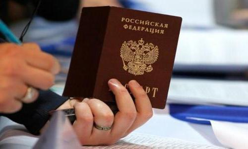 Are rights an identity card in Moscow?