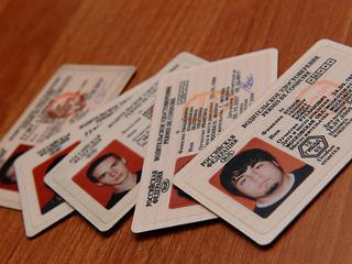 Are the rights an identity card of a citizen of the Russian Federation