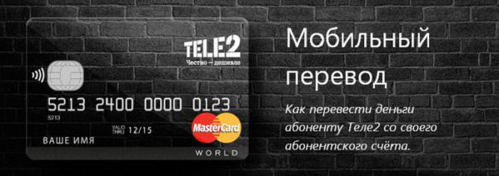 ban mobile transfer tele2