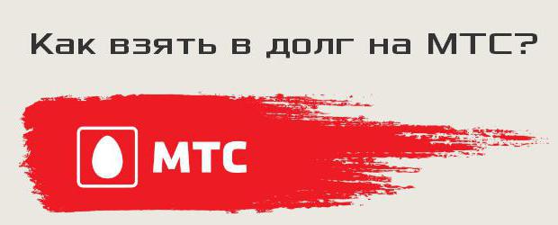 how to borrow on a pay phone