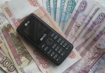 how to borrow money mts russia