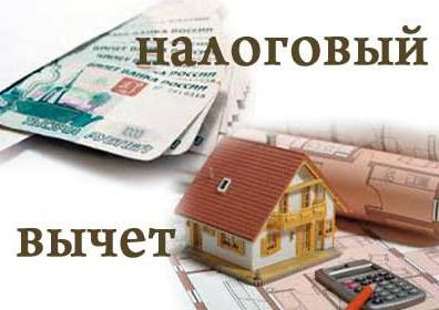 tax refund upon purchase of real estate to a pensioner