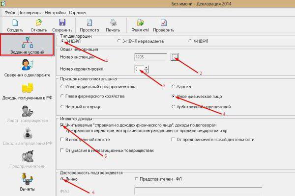 filling out personal income tax form