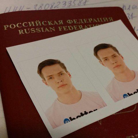 where to change a passport in 20 years