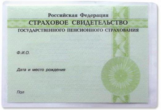 what documents should be changed after marriage