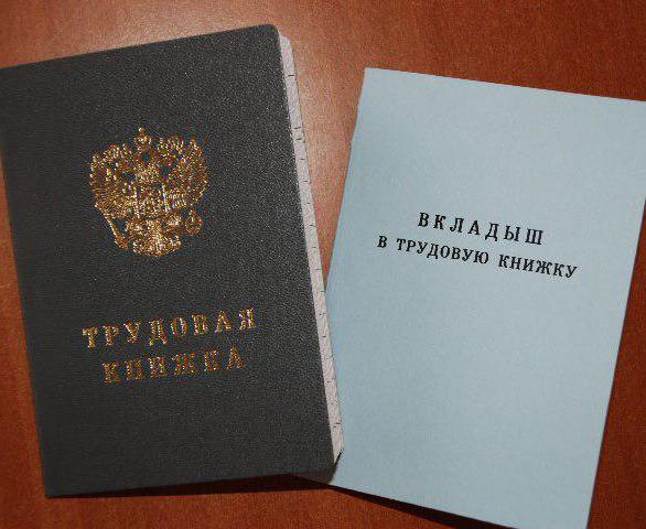 what documents to change after marriage russia