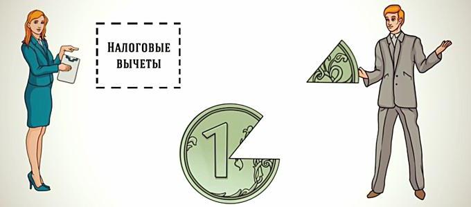 What documents are required for tax deduction