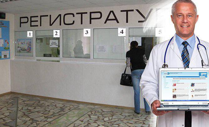 how to attach to a clinic in another city