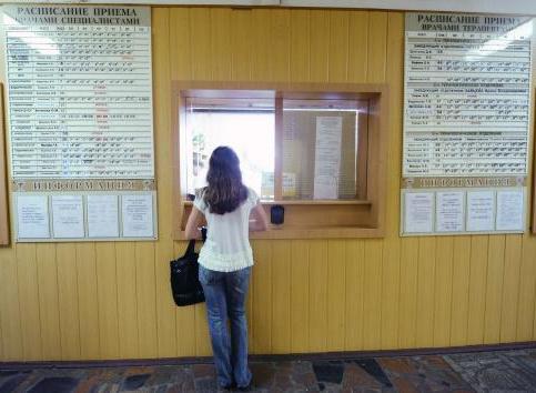 how to attach to the clinic