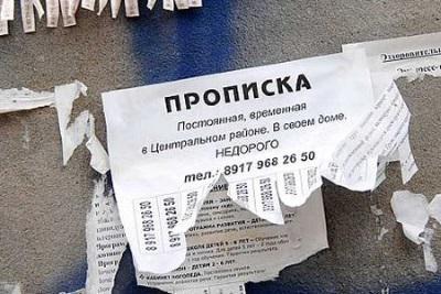 fine for late registration