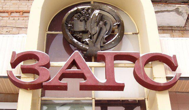 basis for establishing the origin of the child