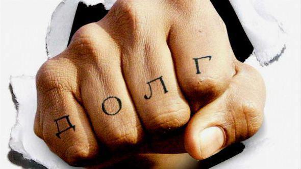 what to do if collectors threaten violence