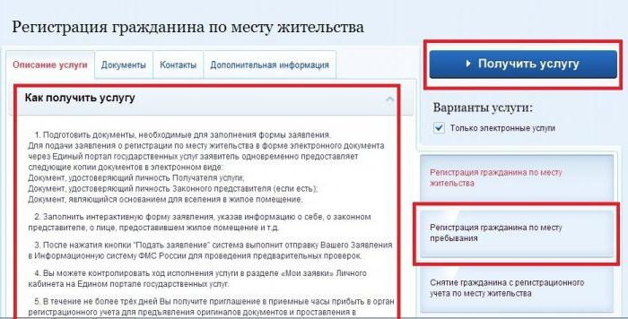 what right does a residence permit in an apartment