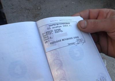 what gives registration in a privatized apartment