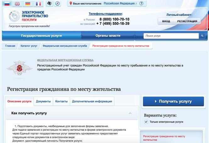 how much can you live without registration under the law