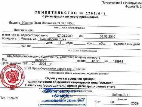 how much can you live in Moscow without registration