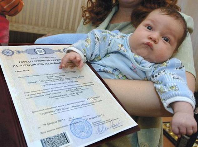 what are the payments at the birth of a third child