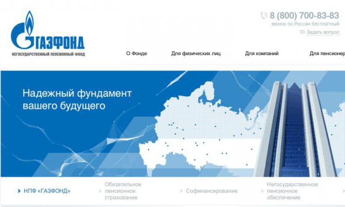 npf gas fund ufa reviews