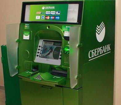 why did the ATM eat a card