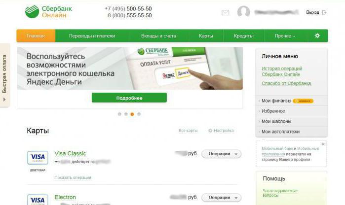 lost sberbank card