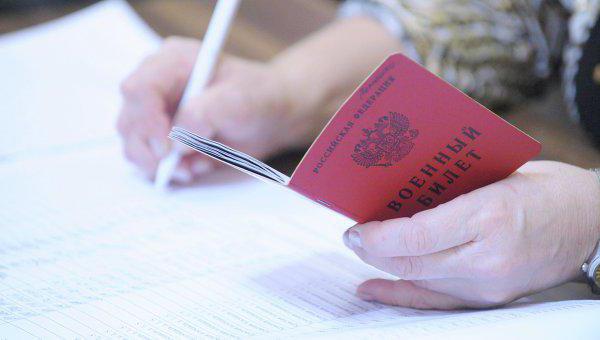 military draft evasion is