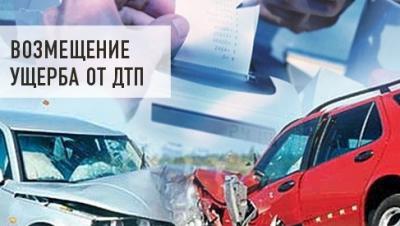 moral damages in road accidents judicial practice