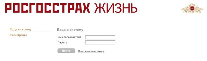 Rosgosstrakh NPF personal account