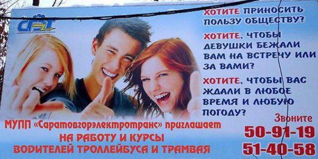 how to write a job advertisement sample