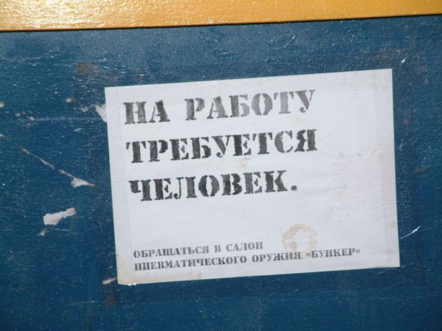 job mode announcement