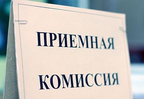 documents for admission to the university