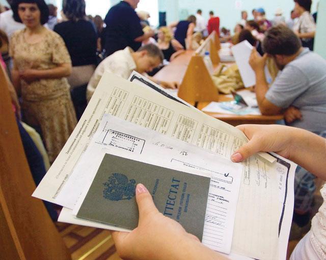 What documents for admission to the university