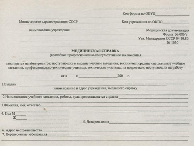 list of documents for admission to the university