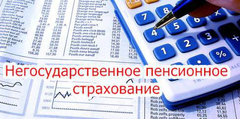 private pension insurance