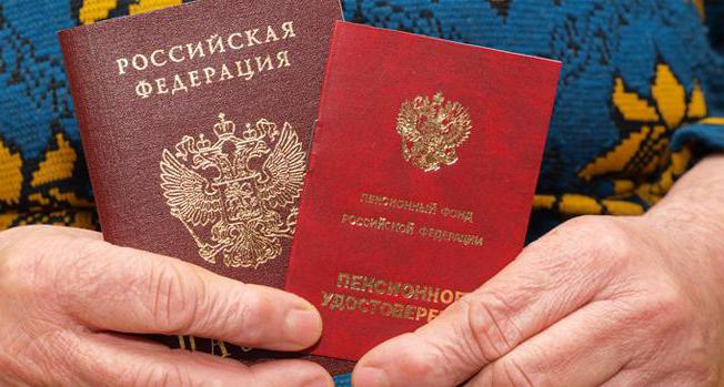 supplementary pension insurance