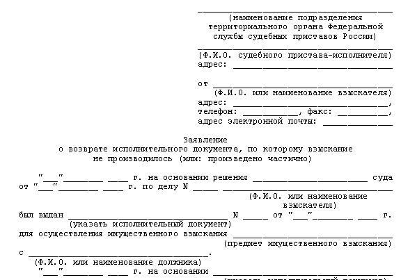 Is it possible to refuse child support?