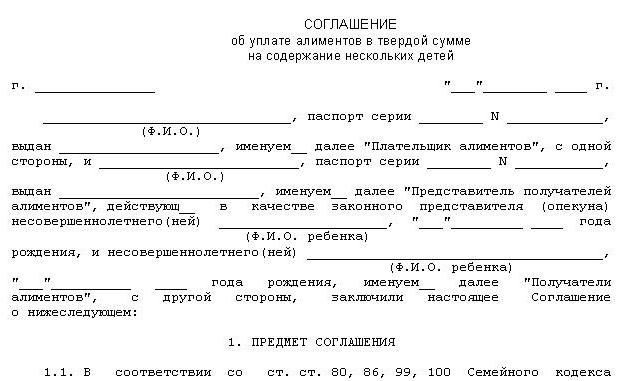how to refuse child support for a mother