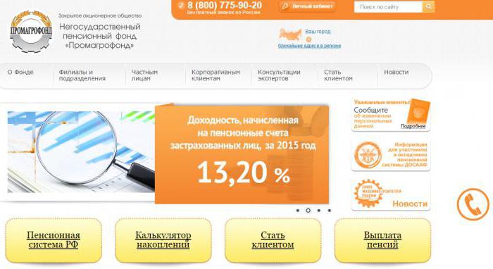 promotional fund address